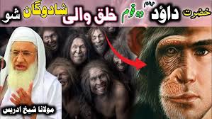 Surah E Bakara Ayat No 7 8 9 Pashto Tarjuma o Tafseer