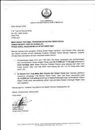 Seperti namanya, surat pribadi adalah jenis surat yang biasanya digunakan untuk urusan pribadi. Dap Jangka Prk Khas Akan Berlaku Di Perak Media Cyber S