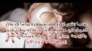 Mp4 تحميل اسرار ليلة الدخلة بالتفصيل والصور أغنية تحميل موسيقى