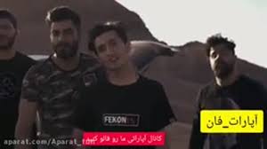 Line bisection and line cancellatio…. Ahang Afghani Aparat