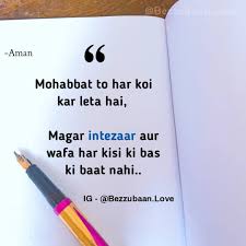 Pin Sirf Tum Hindi Quotes Feelings Romantic Love Quotes