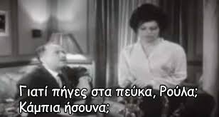 [Εικόνα: images?q=tbn:ANd9GcStI8-HLG5UZzD-1e0xoUJ...2rVtLzvw&s]