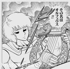 リングにかけろ オルフェウス 漫画 武士 レトロ