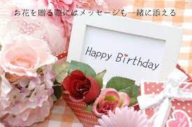 I myself turning 60 this august, and been so wise to pick my self some new crystal wineglasses i can wish for. What Is The Best Flower For The 60th Birthday Celebration Appropriate Flowers And Timing For Gifts 60th Birthday Celebration Hall