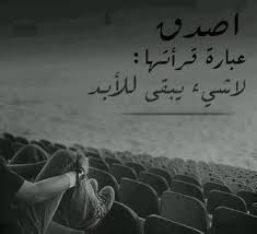 خلفيات واتس كلام روعة ومعبر : ØµÙˆØ± ÙˆØ§ØªØ³ Ø§Ø¨ ØµÙˆØ± Ù„Ù„ÙˆØ§ØªØ³Ø§Ø¨ Ø®Ù„ÙÙŠØ§Øª ÙˆØ§ØªØ³ Ø§Ø¨ Ù…ÙƒØªÙˆØ¨ Ø¹Ù„ÙŠÙ‡Ø§ ÙƒÙ„Ø§Ù…