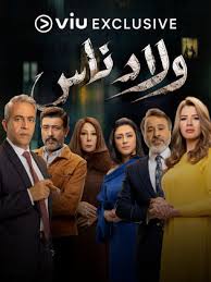 مسلسل ضل راجل الحلقة 14. ÙØ³ÙØ³Ù Ø¶Ù Ø±Ø§Ø¬Ù Ø§ÙØ­ÙÙØ© 13 Ø§ÙØ¬Ù ÙØ§Ù