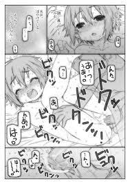 レズっ気あったのにオトコと付き合った結果ｗｗｗｗｗｗｗｗ・・・【けいおん！】 | ぶひドウ！ エロ漫画同人誌