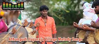 Athangudi Ilayaraja Village Melody Songs Download Songs Love Songs Romantic Songs