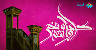 ومن السمات الرئيسية التي صبغت هذا العيد: Ø±Ø³Ø§Ø¦Ù„ ØªÙ‡Ù†Ø¦Ø© Ø±Ø³Ù…ÙŠØ© Ø¨Ù…Ù†Ø§Ø³Ø¨Ø© Ø¹ÙŠØ¯ Ø§Ù„Ø§Ø¶Ø­Ù‰ Ø§Ù„Ù…Ø¨Ø§Ø±Ùƒ Ø¬Ø¯ÙŠØ¯Ø© 2021 Ø§Ù„Ù…ÙˆÙ‚Ø¹ Ø§Ù„Ù…Ø«Ø§Ù„ÙŠ