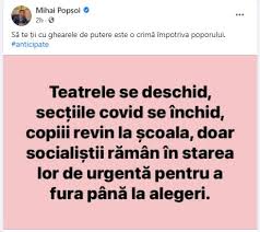 Regula care spune că nimeni nu are voie pe stradă după ora 23.00 fără a avea o declaraţie pe 23.00 şi nu e obligatorie) susţine că, de fapt, ceasul cetăţeanului nu funcţionează corect, iar ora este 23.05. Deputati Pas Dupa Ce Cse Si A Anulat Restrictiilor Impuse La Anuntarea Starii De Urgenta Poate Urmatoarea Decizie Sa Fie Anularea Interdictiei Dizolvarii Parlamentului