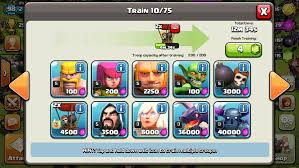 Learn how to use a level, with instructions for differing types of levels and why certain types may be more or less appropriate for a specific tasks. Giants Now Unlocked At Level 3 Barracks Goblins At Level 4 Clash For Dummies