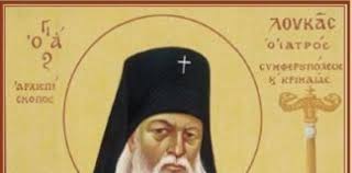 Ο άγιος λουκάς ο ευαγγελιστής]]. Agios Loykas O Iatros Archives Laconialive Gr H Enhmerwtikh Istoselida Ths Lakwnias Nea Kai Eidhseis