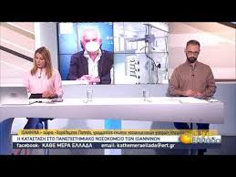 Jun 29, 2021 · σεισμός τώρα: Tsipras Iwannina Episkepsh Sto Panepisthmiako Nosokomeio Vid Flash Gr