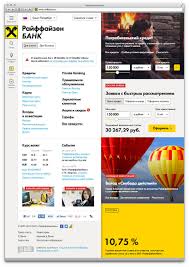 Raimobile bank quickly and easily with the mobile app raimobile! Raiffeisenbank Website Templates