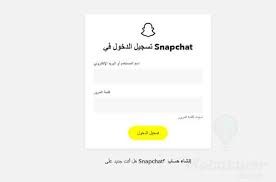 إرجاع حساب فيس بوك محذوف بشكل نهائي. Ø§Ø³ØªØ±Ø¬Ø§Ø¹ Ø­Ø³Ø§Ø¨ Ø³Ù†Ø§Ø¨ Ù…Ø­Ø°ÙˆÙ Ù†Ù‡Ø§Ø¦ÙŠ