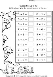 Grade 1 Worksheet Yahoo Image Search Results First Grade Math Worksheets Kindergarten Subtraction Worksheets 1st Grade Math Worksheets