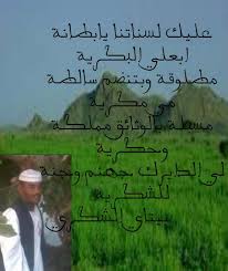 العلاقة بين العشاق بشكل صريح و ربما يتخطي الشاعر من اثناء ذلك الغزل جميع الحدود حيث. Ø§Ù„Ù…Ø¹Ù†Ù‰ Ù…Ø¬Ù‡Ø¯ ØªÙƒØ¨ÙŠØ± Ø¯ÙˆØ¨ÙŠØª ØºØ²Ù„ ÙØ§Ø­Ø´ Estrategiajuegos Net