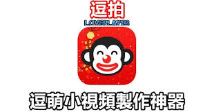 With numerous creative video templates and daily updates you can make your unique short videos and make them viral! Doupai Face Mod Vip The Impression Filters Will Probably Be The First Tool To Be Noticed When You First Start Using This Application Kiku Wallpaper