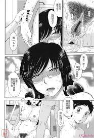 中文][月野定規] アフタースクール[黑丝教师][231P] - 第14页 | 177漫畫