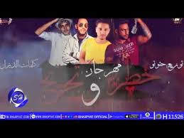 For more information and source,. Ù…Ù‡Ø±Ø¬Ø§Ù† Ø®Ø·Ø± ÙˆØªØ¬Ø±ÙŠØ­ 2020 Ø­ØªÙˆØªÙˆ Ø­Ù…Ùˆ ØµØ¨Ø­ÙŠ ÙƒØ±ÙŠØ³Ø¨Ùˆ Ø§Ù„Ø¯ÙŠØ²Ù„ Ù…Ù‡Ø±Ø¬Ø§Ù†Ø§Øª 2020 Sha3beyat Alex Youtube