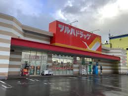 ツルハドラッグ