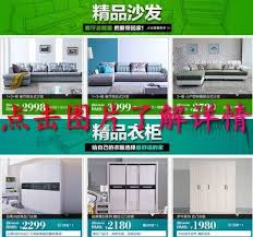 全友家居家具怎么样 全友家具双人床床柜四门衣柜床垫质量好不好吗 家具真的不错 就是等得太久了 两个半月呀 害得我搬不了家 现在家具装好十天就着急搬进来了 刚开始有一点点味 现在过了有20天吧 一点味都没有了 真的很不错呀 超级喜欢 就是希望可以缩短些