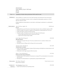 Professional Cv For Hostess Server Resume Job Resume Template Job Resume
