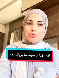 Halima💕 (@tamilah_o)'s videos with original sound