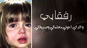 اذاعه الرفق للمعلمة حنان المحمدي Youtube