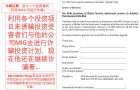 With the help from our experts, we guarantee to get you the most suitable and talented candidates to serve you. Belize Service Apartment Mig Scam Education To Investment