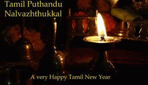 This year, the tamil new year celebration was held in conjunction with the commemoration of international friendship day. Puthandu 2018 Here S How You Can Celebrate The Tamil New Year Culture News Zee News