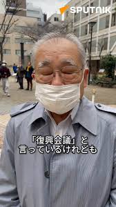 Sputnik 日本's Video