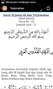 Baca surat al jumu'ah lengkap bacaan arab, latin & terjemah indonesia. Surah Al Jumuah Translation For Android Apk Download