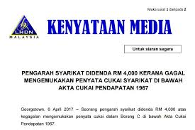 Cukai pendapatan syarikat di malaysia dikenakan ke atas syarikat pemastautin dan bukan pemastautin. Cukai Pendapatan Lhdn Kenapa Kena Denda Kewangan Digital Untuk Entreprenuer