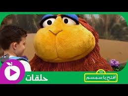 جوجو و ريحانة حديقة المرح بيضة سبونج بوب دورا و سلاحف النينجا و الدمى المضحكة Youtube Sesame Street Flashcards Foreign Languages