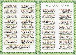 Maybe you would like to learn more about one of these? Download Teks Sholawat Burdah Pdf
