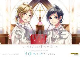 pin by justtyche on honeyworks honey works anime boy cute anime guys