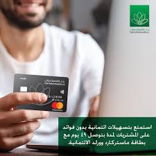 يوجد لدى بنك القاهرة عمان 22 فرع منتشرة في جميع أنحاء الضفة والقطاع.المزيد. Cairo Amman Bank Palestine Ramallah Commercial Bank Facebook