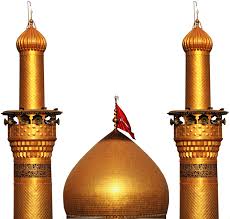 السلام عليك يا سيدي ومولاي الامام الحسين وعلى علي بن الحسين وعلى أولاد الحسين وعلى أصحاب الحسين وعلى سيدي ومولاي ياابا الفضل العباس وعلى سيدتي ومولاتي زينب الحوراء بطله كربلاء المقدسة عظم الله اجورنا واجوركم مأجورين مثابين طيب الله انفاسك الشاعر. ØµÙˆØ±Ø© Ø§Ù„Ø§Ù…Ø§Ù… Ø§Ù„Ø­Ø³ÙŠÙ† Png