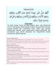 Selawat syifa' rumi dan maksud. Selawat Syifa Dalam Rumi