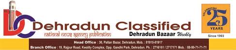 Dehradun Classified | Dehradun Bazar ...