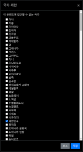 5월 4일 오전 9시 기준 인도가 36만명 이상으로 가장 많았다. ë°©í†µìœ„ì˜ ì•„ì¹´ ê²€ì—´ ì‹œë„ì™€ ëŒ€ì'ë°©ë²• ê°œë…ê¸€ ëª¨ìŒ