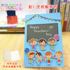 Every teacher is a superhero for his/her students. Greeting Card Handmade Diy Material Package Teacher S Day Kindergarten Teacher Thanksgiving Three Dimensional Creative Homemade Gift