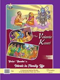 We would like to show you a description here but the site won't allow us. The Vedanta Kesari December 2019 Special Issue By Sri Ramakrishna Math Chennai Issuu