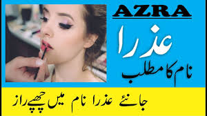 Azra Name Meaning in Urdu