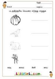 Animal body parts worksheets and online activities. Tamil Names Tamil Learning For Children Tamil For Grade 1 School Worksheets Phonics Worksheets Free Worksheets For Kids