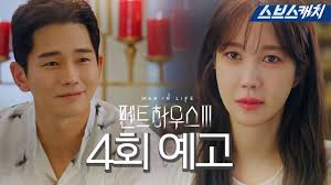 Keinginan mereka untuk membalas dendam belum berakhir. Nonton The Penthouse Season 3 Episode 4 Woke Id