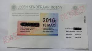 Maybe you would like to learn more about one of these? Contoh Cover Renew Insurans Roadtax Online Myeg Ampang Facebook