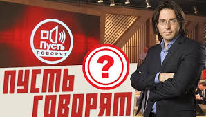 Смотрите онлайн сегодняшний, вчерашний и последний эфиры программы в хорошем качестве бесплатно. Komanda Peredachi Pust Govoryat Pokidaet Pervyj Kanal Obshestvo Novosti Novosti Rossii Eadaily