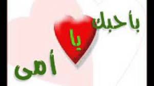 2 شعر حب سوداني قصيدة طويلة. Ø´Ø¹Ø± Ø³ÙˆØ¯Ø§Ù†ÙŠ Ø¬Ù…ÙŠÙ„ Ø¹Ù† Ø§Ù„Ø§Ù… Ø£ØºØ§Ù†ÙŠ Mp3 Ù…Ø¬Ø§Ù†Ø§